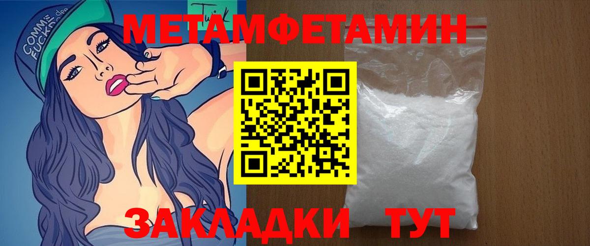 АМФ Premium  Вход с VPN  АМФЕТАМИН  Нягань 