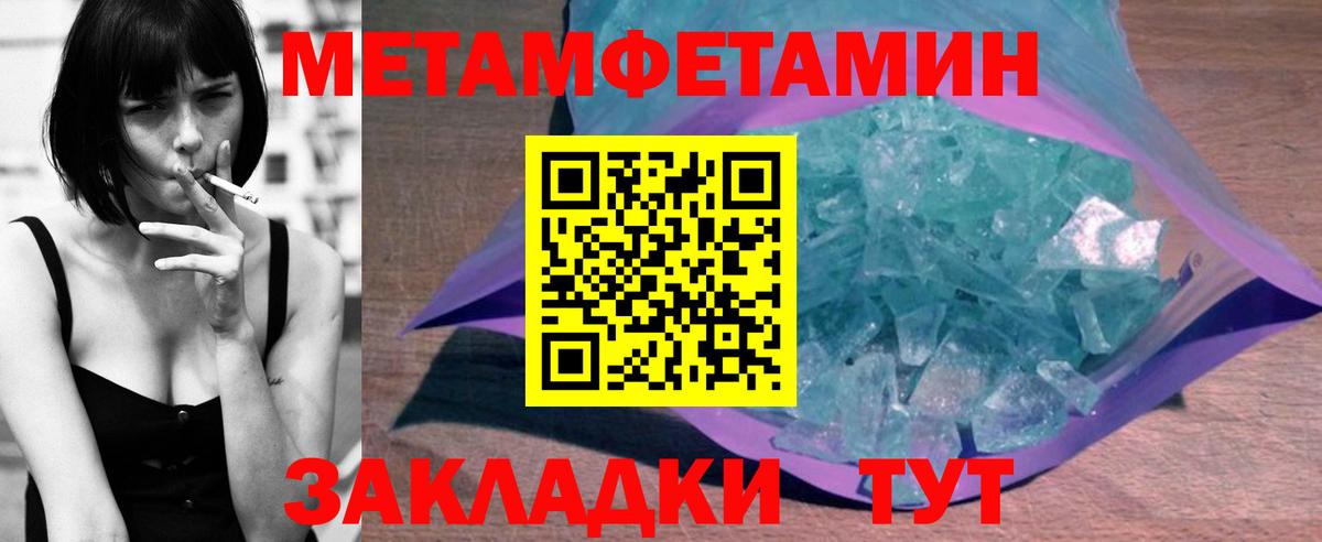 АМФ Premium Нягань