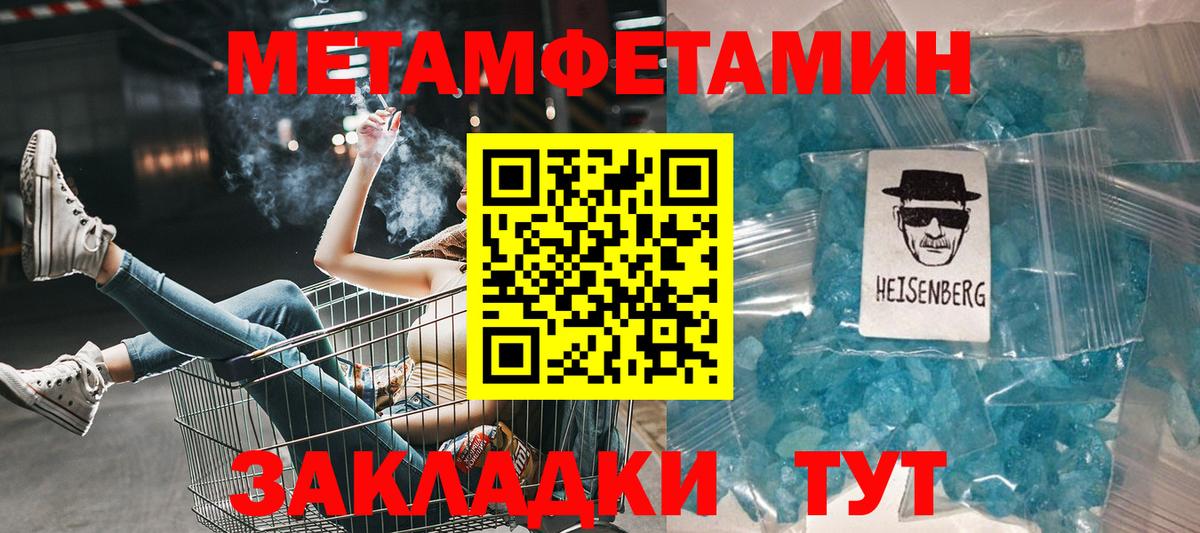 Марихуана  COCAIN  Марихуана  Нягань  Метадон  Вход с VPN  ГАШИШ  Меф МЯУ МЯУ кристаллы 