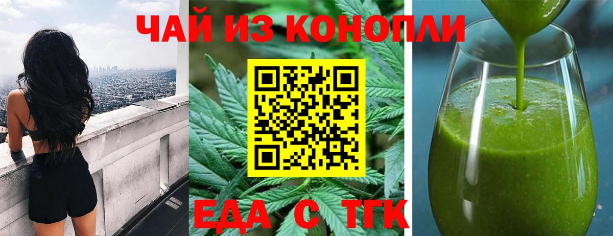 Canna-Cookies конопля  Вход с VPN  Нягань 