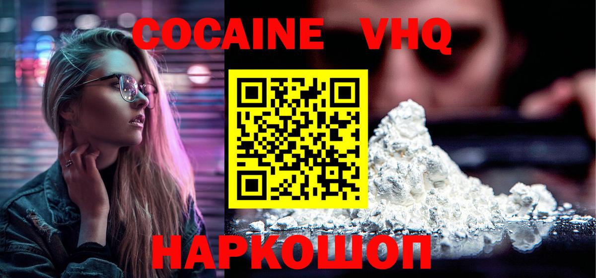 COCAIN 98% Нягань