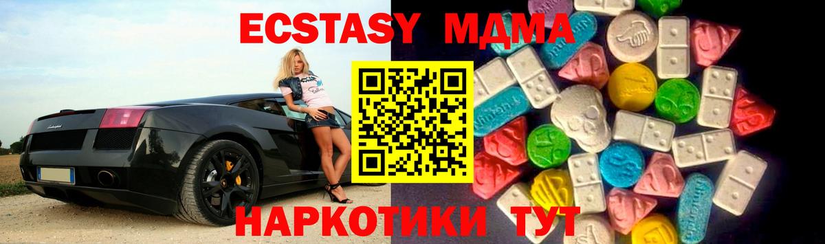 Экстази Дубай      Нягань  Вход с VPN 