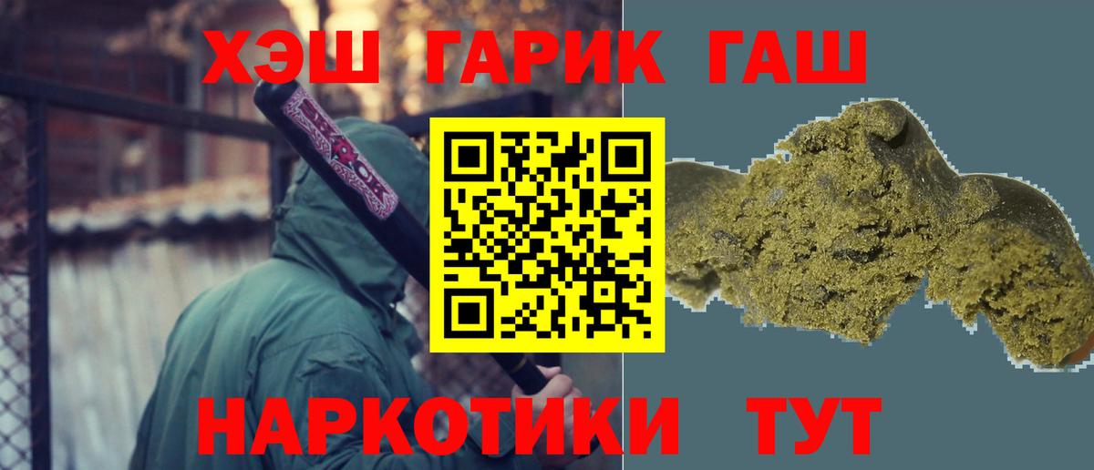 Гашиш 40% ТГК  наркота  Нягань  Вход с VPN  Гашиш AMNESIA HAZE 