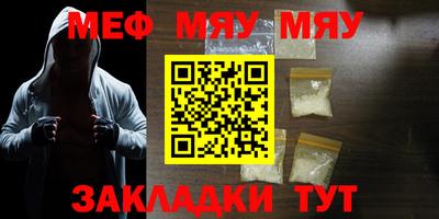 бутират Татарск