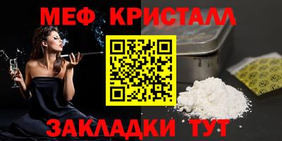 бутират Татарск