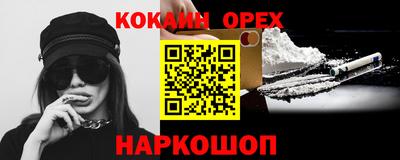 синтетический гашиш Тверь