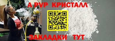 бутират Татарск