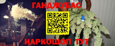 синтетический гашиш Тверь