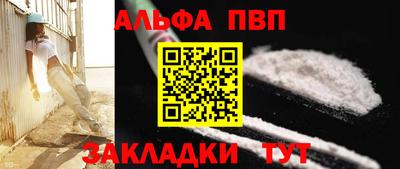 синтетический гашиш Тверь