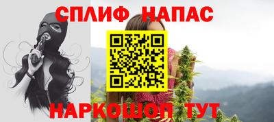 синтетический гашиш Тверь