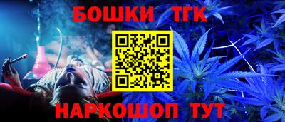 синтетический гашиш Тверь