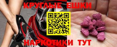 бутират Татарск