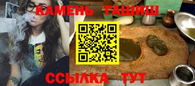 бутират Татарск
