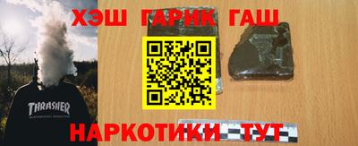 бутират Татарск