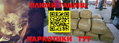 бутират Татарск