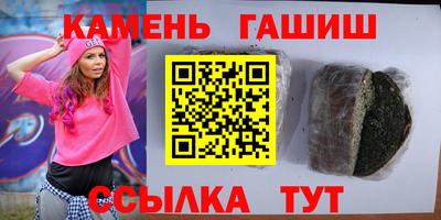 бутират Татарск