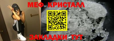 хмурый Тара