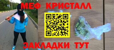 хмурый Тара