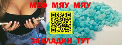 бутират Татарск