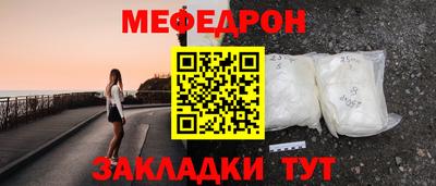 хмурый Тара