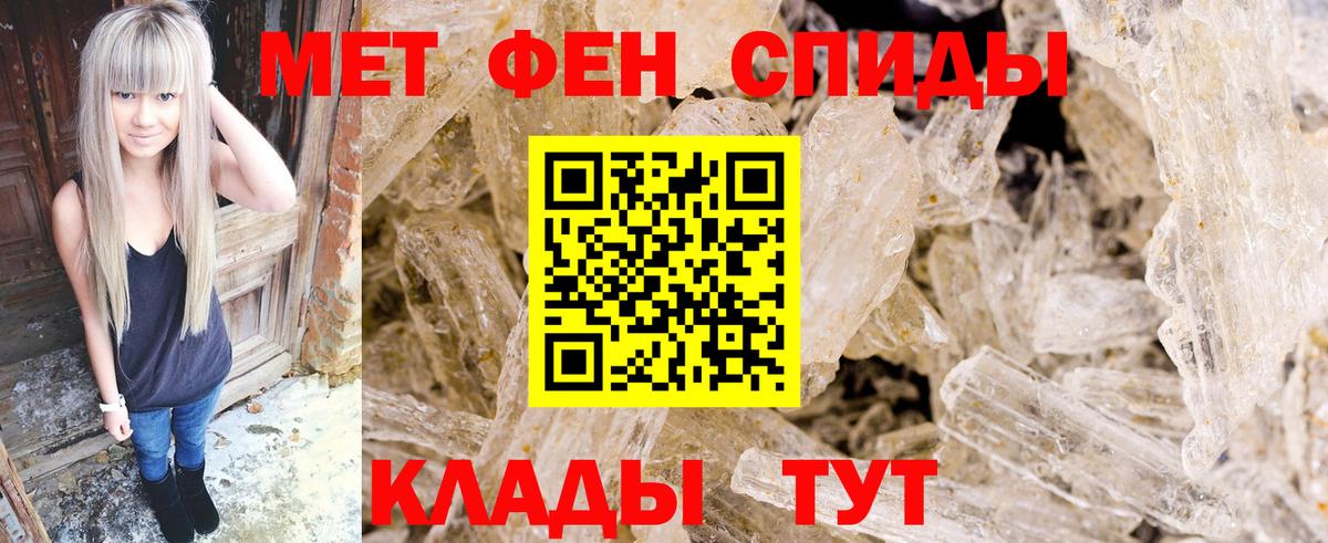 Нягань  Первитин витя  Вход с VPN 