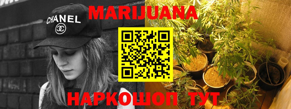 Шишки марихуана AK-47  Шишки марихуана планчик  Вход с VPN  Нягань  Канабис SATIVA & INDICA  Шишки марихуана тримм 