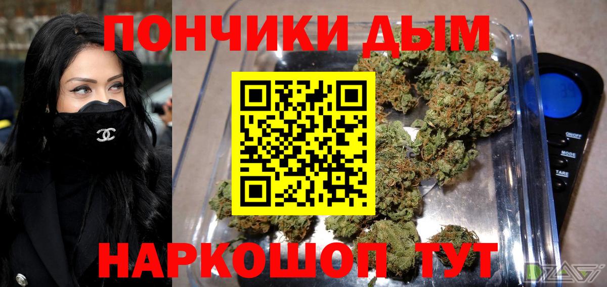 МАРИХУАНА сатива Нягань